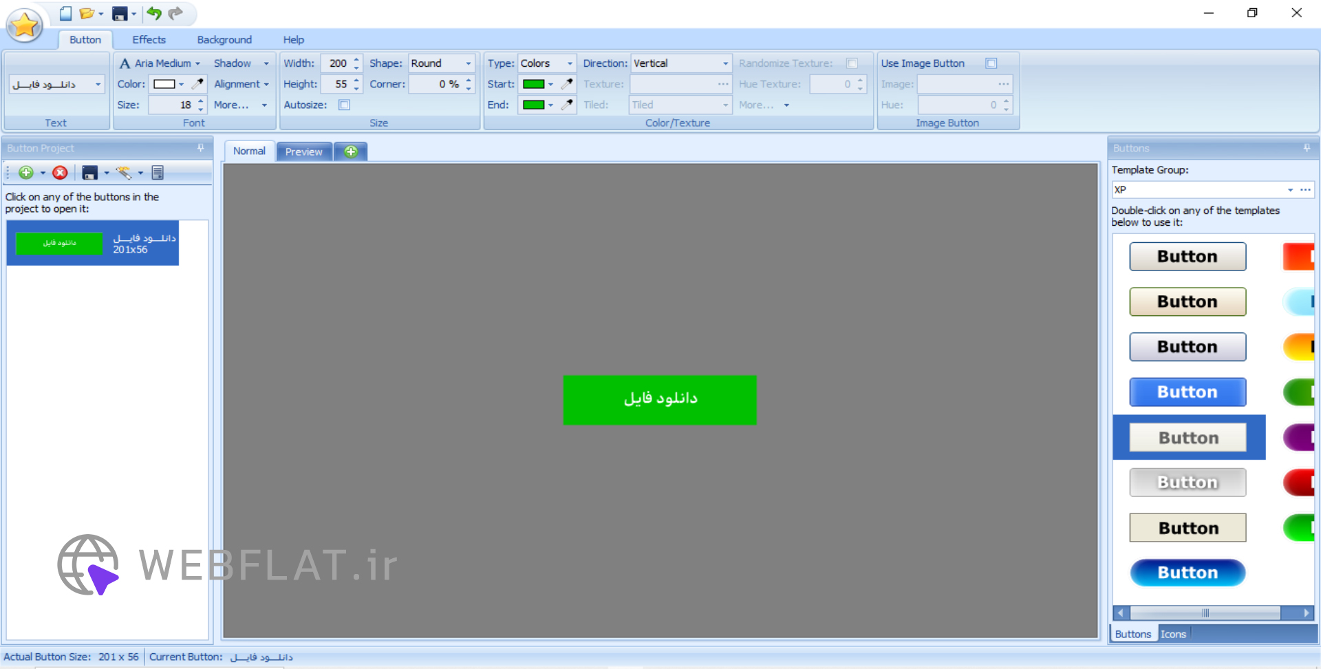 دانلود ساخت دکمه های گرافیکی