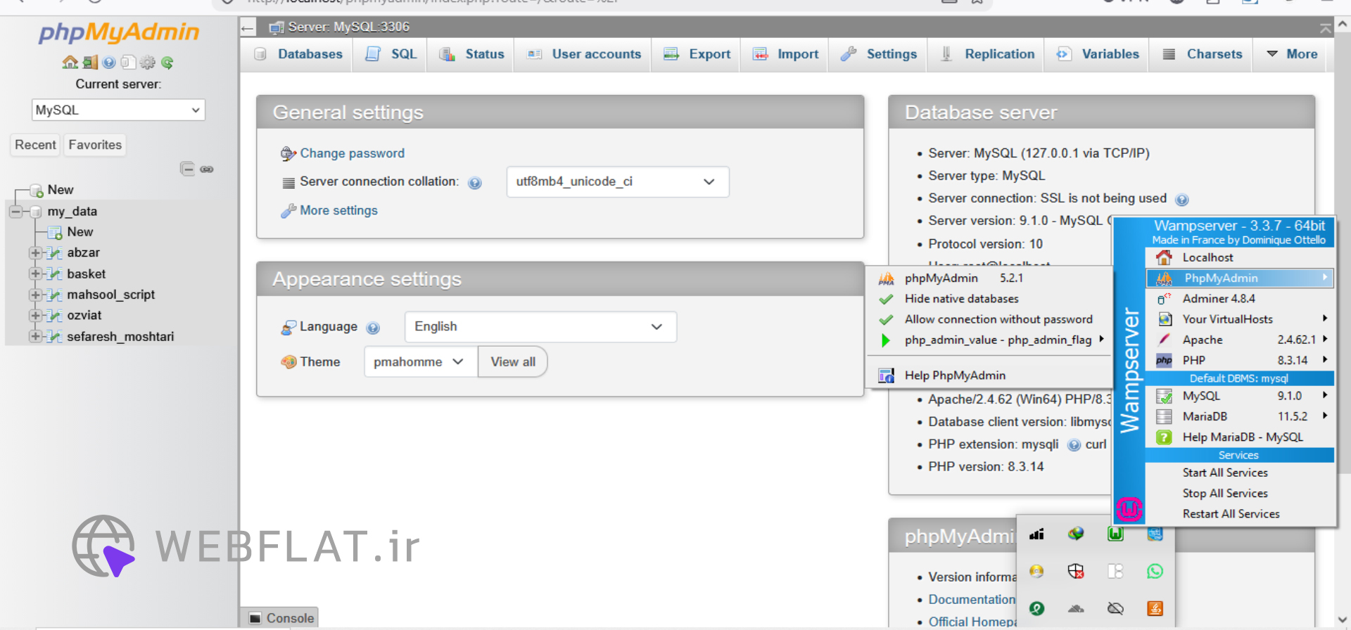 دانلود نرم افزار wamp server  نسخه جدید